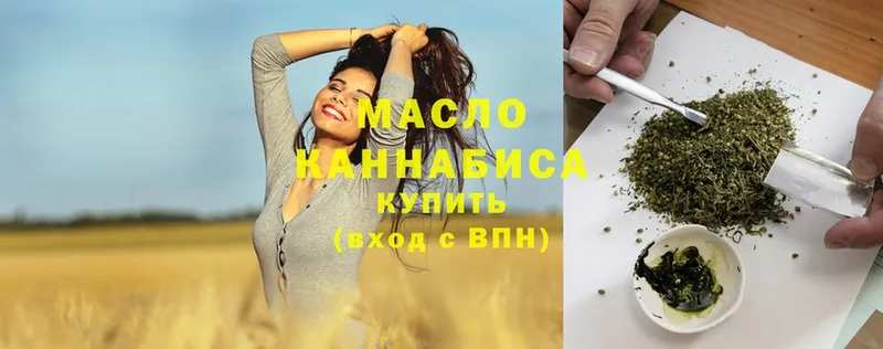 Дистиллят ТГК THC oil  где можно купить наркотик  Аксай 